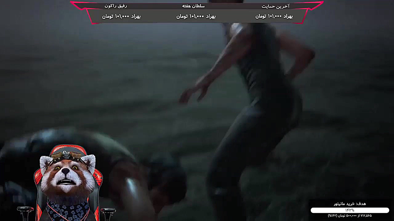 راکون سخنگو و پایان The Last o...