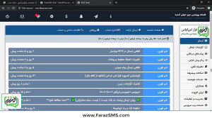 افزونه باشگاه مشتریان وردپرس (...