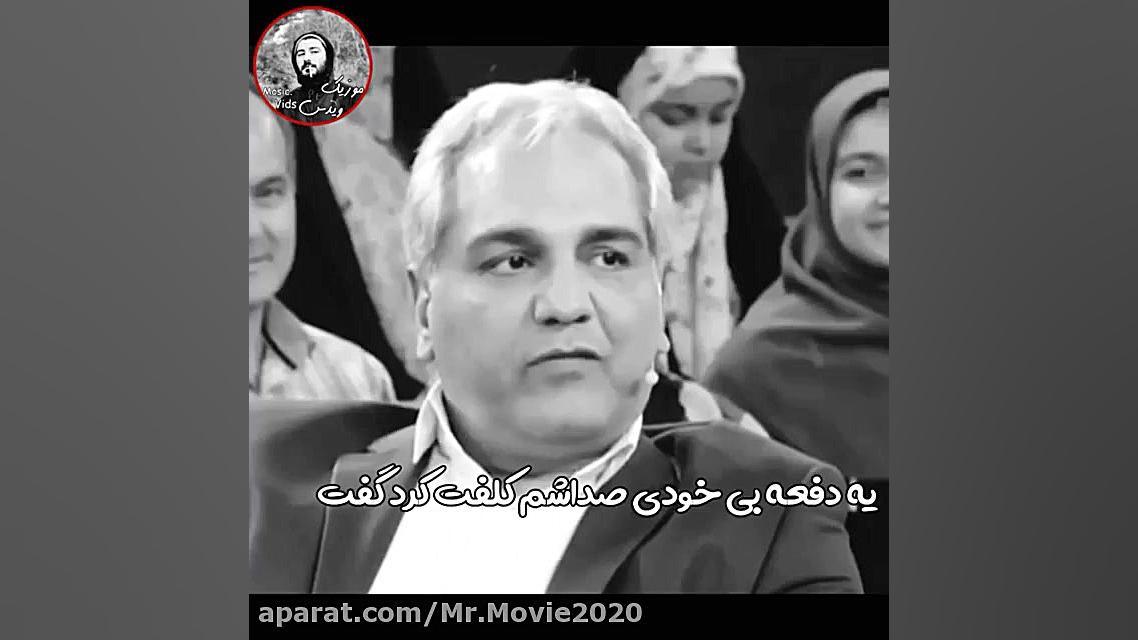 فیلم خنده دار