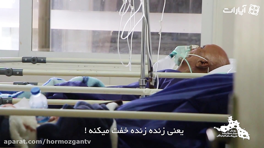 درد و دل های یک پزشک مبتلا به...