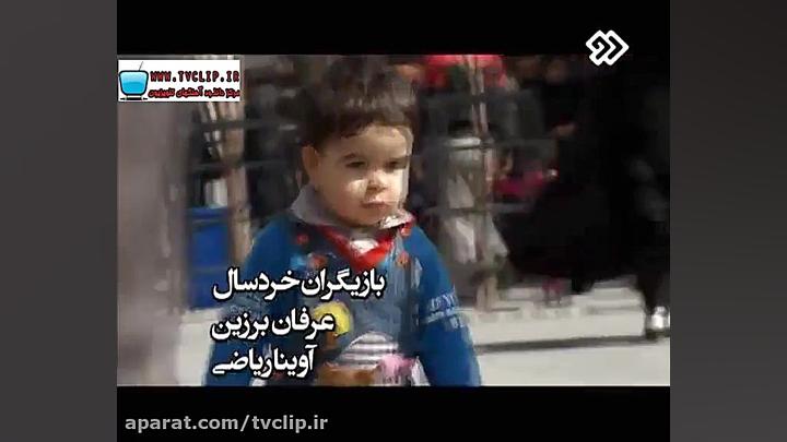 تیتراژ ابتدایی سریال خوب بد زش...