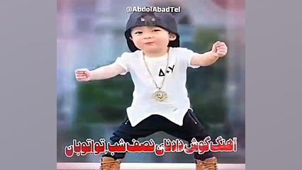 روز پسر مبارک