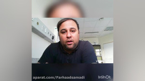 شعر خوانی شاعر فرهاد صمدی از ت...