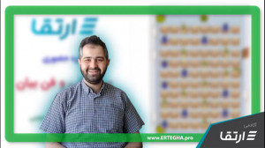 دوره حضوری سخنرانی با رعایت اص...