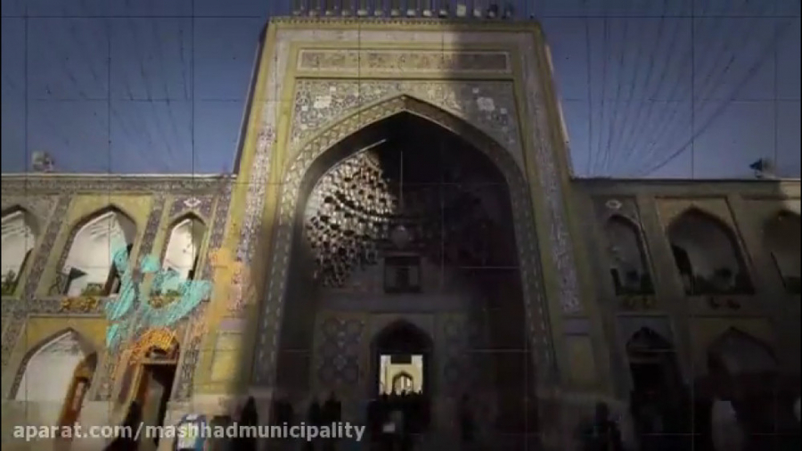 شهرخدا  ویژه برنامه دهه کرامت...