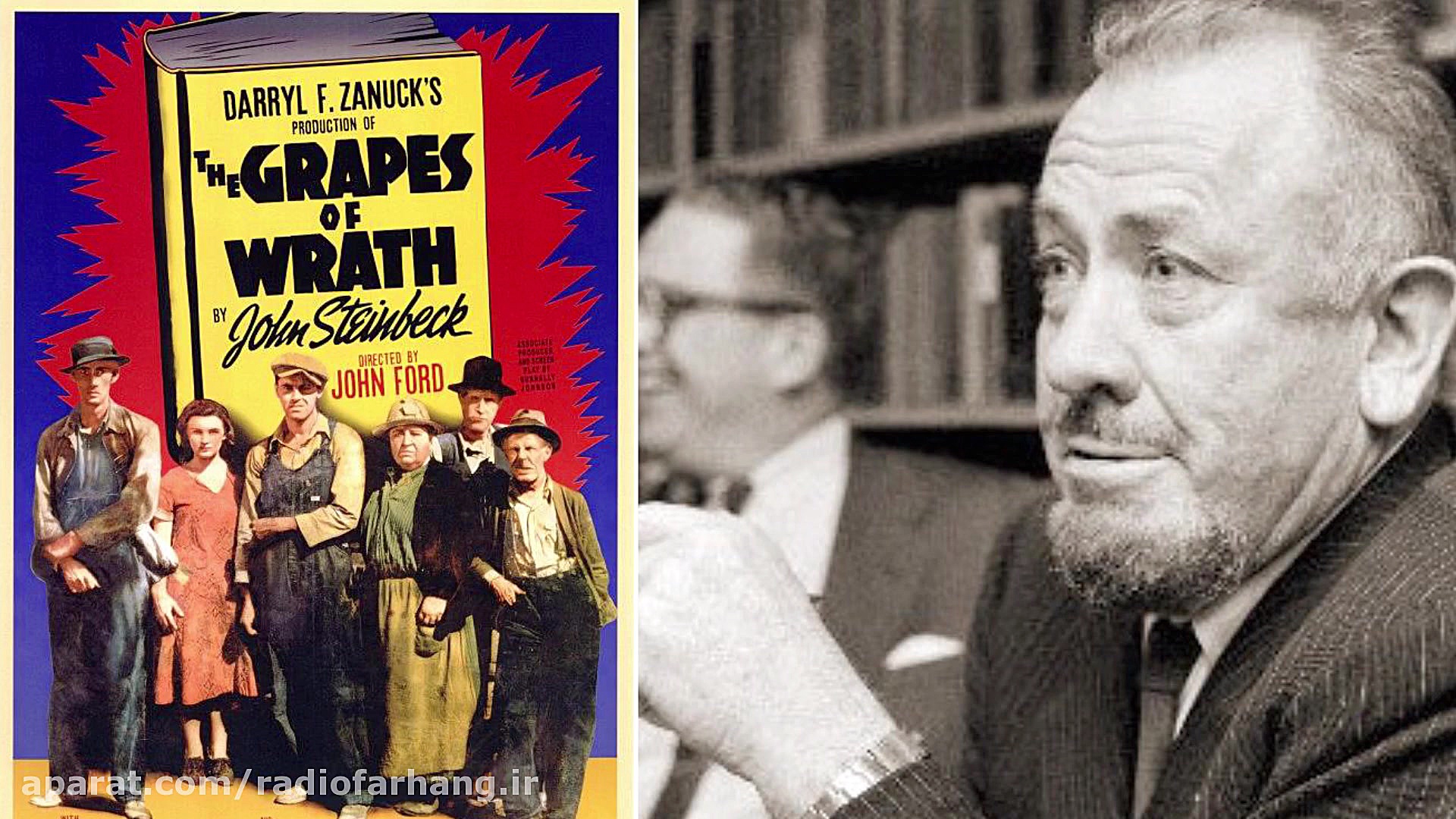 خوانش بخشی از رمان خوشه های خش...