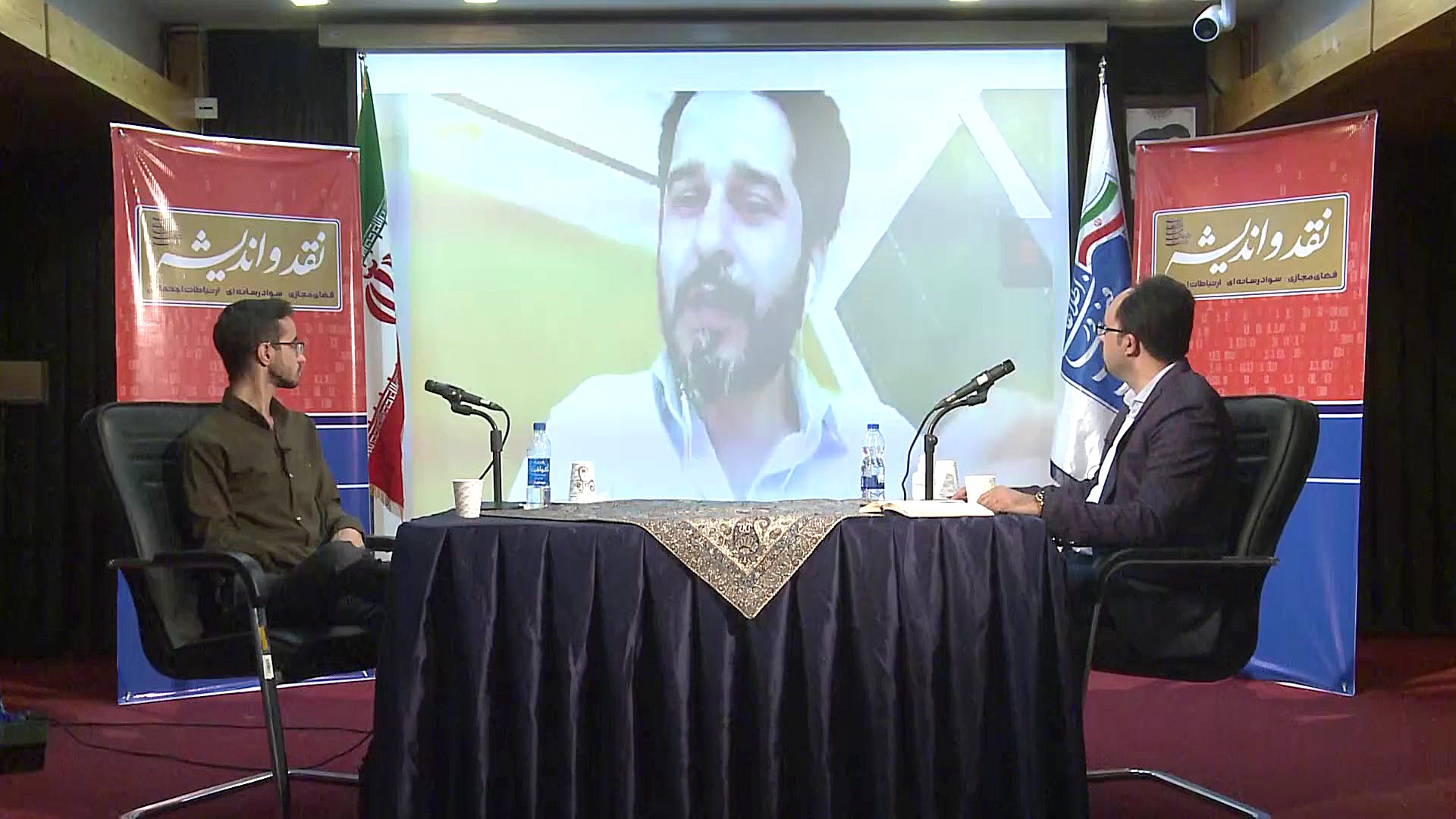 فیلم کامل چهل و چهارمین نشست ن...