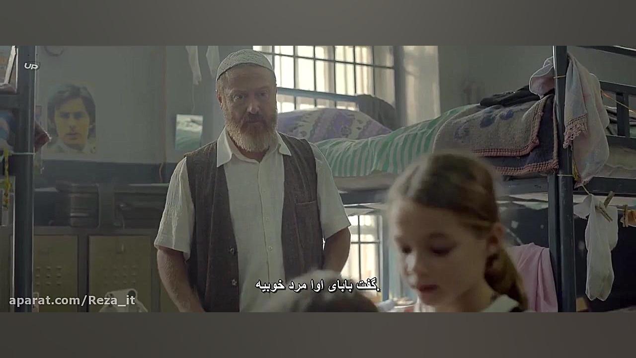 فیلم معجزه در بند هفتم Yedinci...