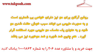 روغن آرگان خواص روغن آرگان اصل...