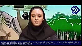 دکتر ساسی وزیر اومده بخونه