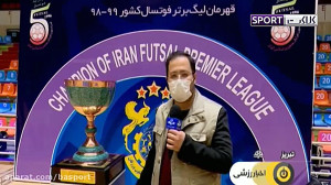 تاریخ سازی مس سونگون در لیگ بر...