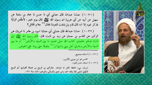 چرا اهل بیت پیامبر باید افراد...