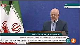 قدردانی زنگنه از اقدامات فولاد...