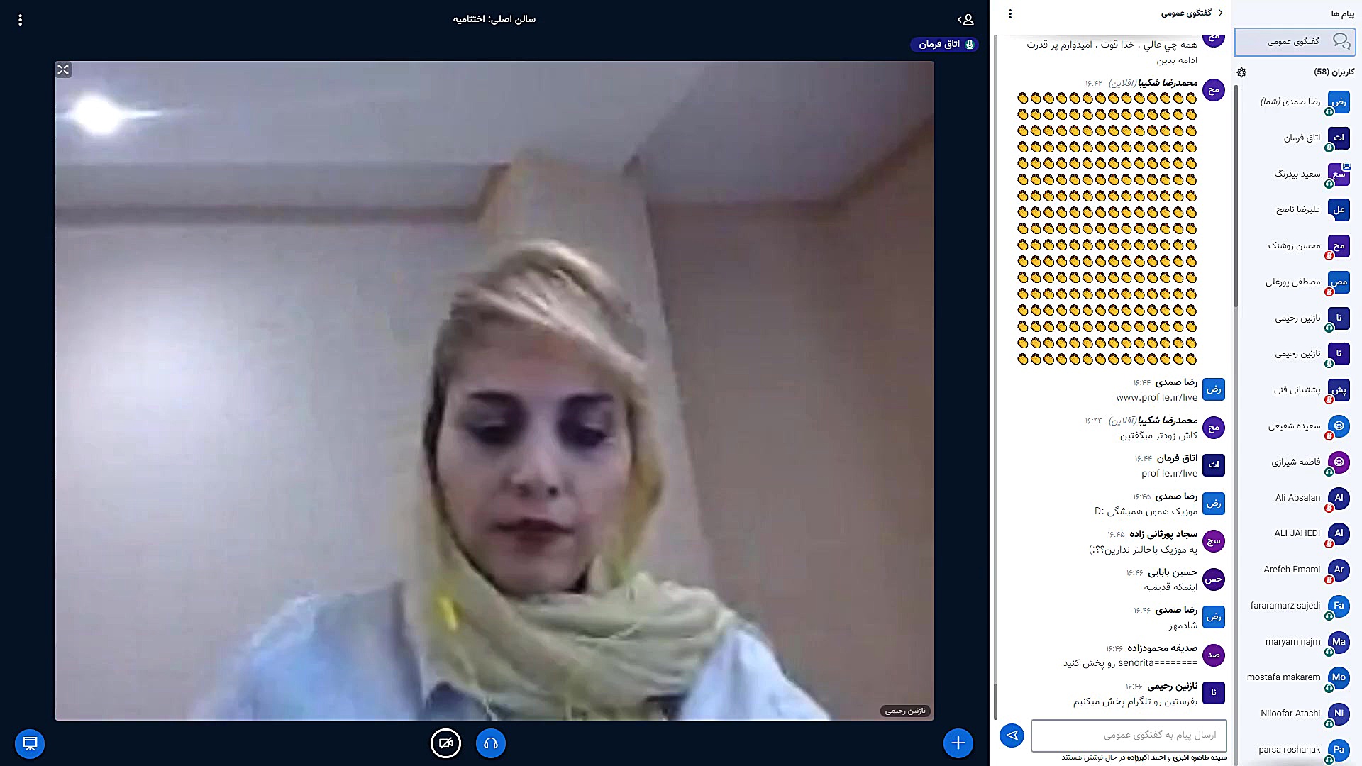 اختتامیه رویداد استارتاپ ویکند...