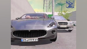 تیزر سیا ساکتی جدید