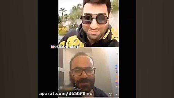 لایو آقا میری با تهی