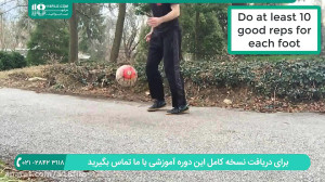آموزش فوتبال به کودکان | تکنیک...