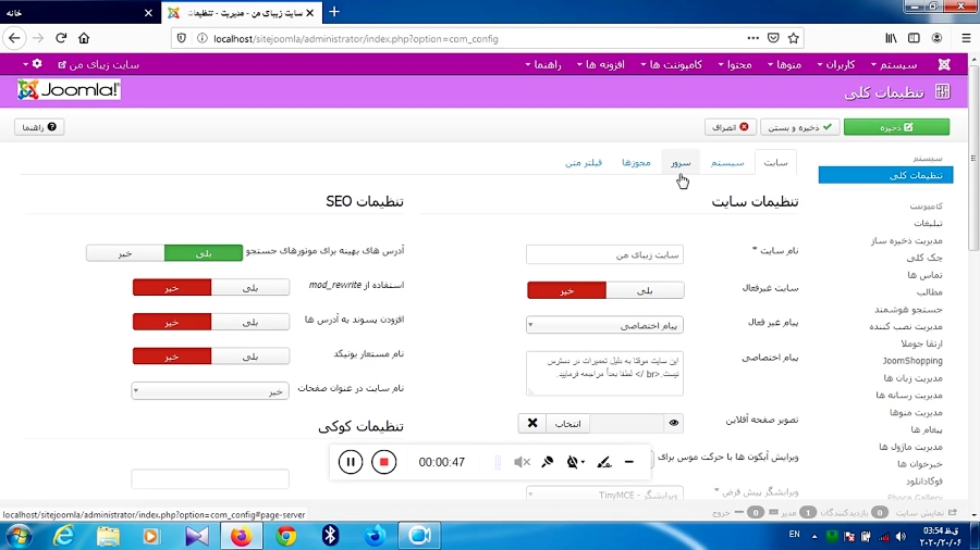 جلسه ۱۳ ج یک