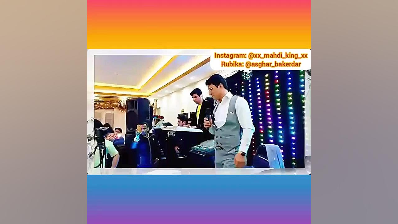 اصغر باکردار آهنگ بوک و زاوا