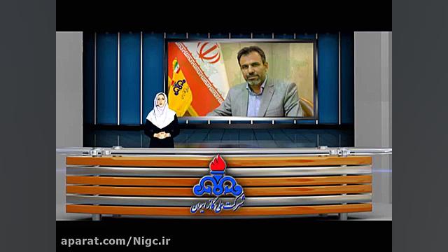 مروری بر اخبار صنعت گاز در هفت...