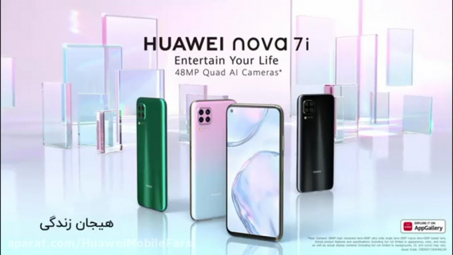 گوشی هوشمند نوا 7i، زندگی را ه...