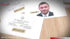 مستند سیاسی | شکار جاسوسها | و...