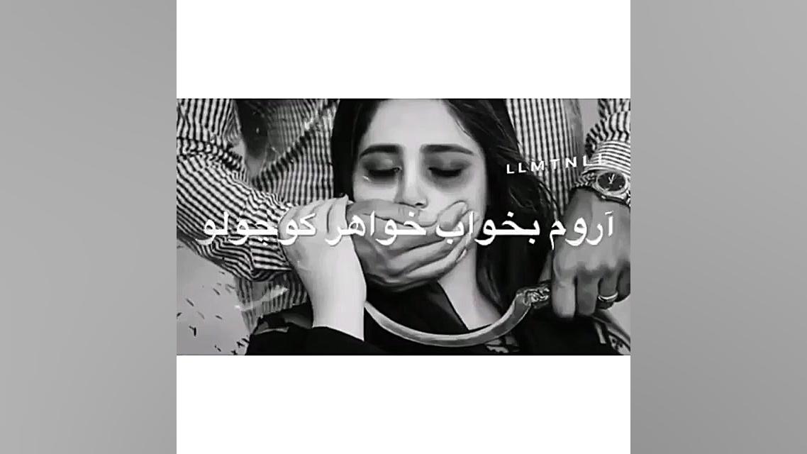 ڪݪیݒ غمگیݩ ... دخٺر ، جنس موٮٔ...