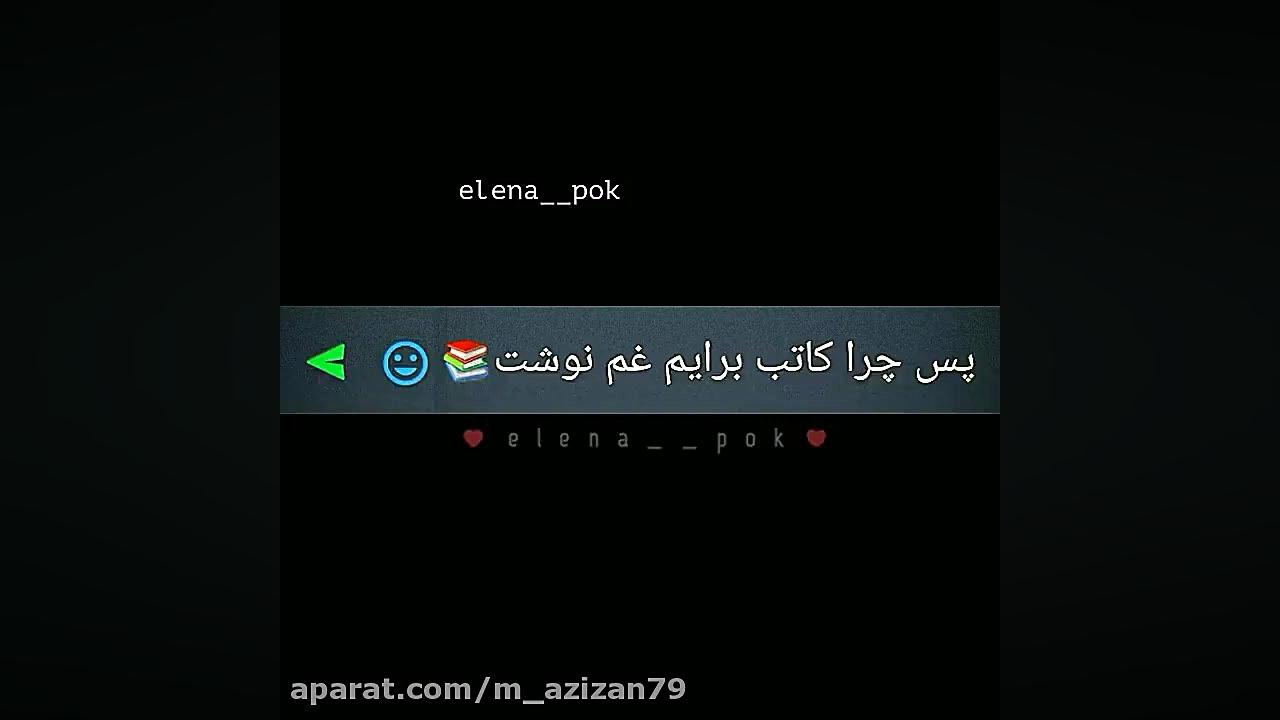 کلیپ عاشقانه  آهنگ غمگین  آهنگ...