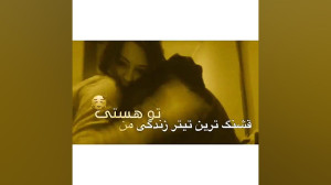 دلشکسته  آهنگ دلشکسته ها  کلیپ...