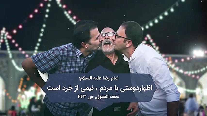 کلیپ ویژه به مناسبت دهه کرامت...