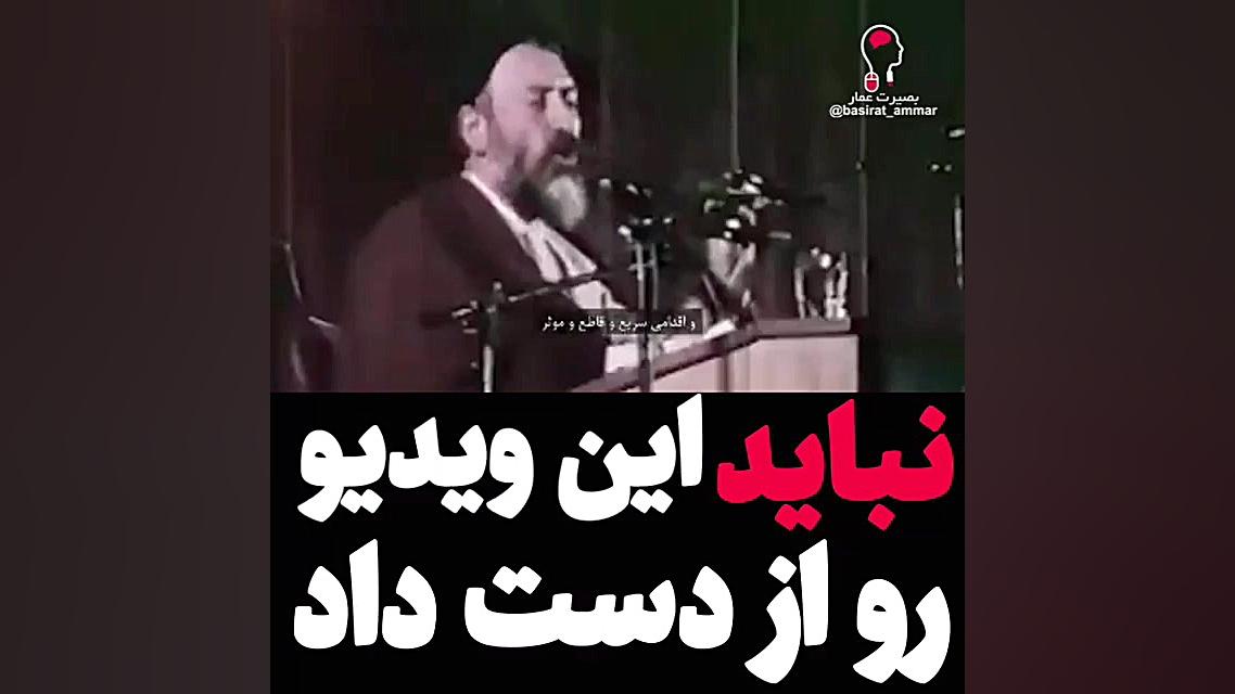 آرمان انقلاب اسلامی برای مردم...
