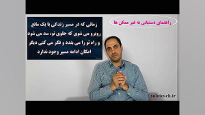 موضوع از 17 سال پیش شروع می شو...