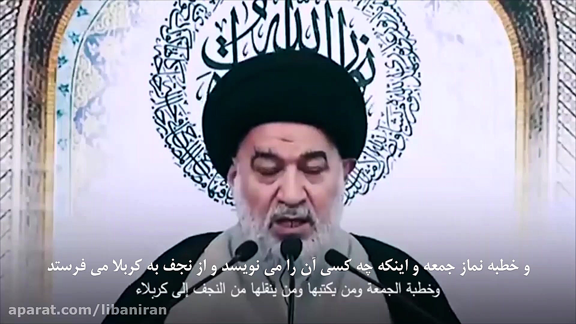 همدستان آمریکا در ترور حاج قاس...