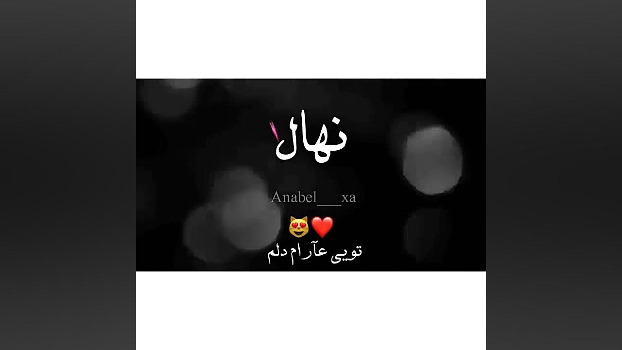 کلیپ عاشقانه  آهنگ غمگین  تکست...