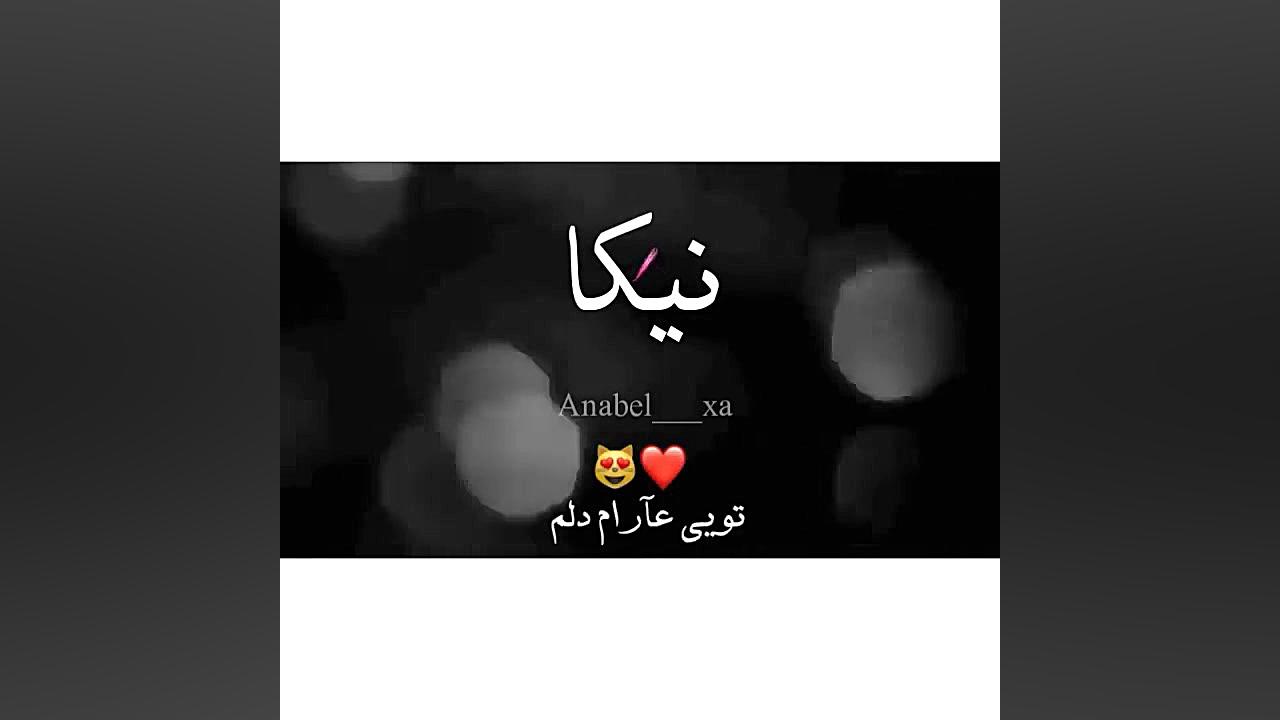 کلیپ عاشقانه  آهنگ غمگین  تکست...