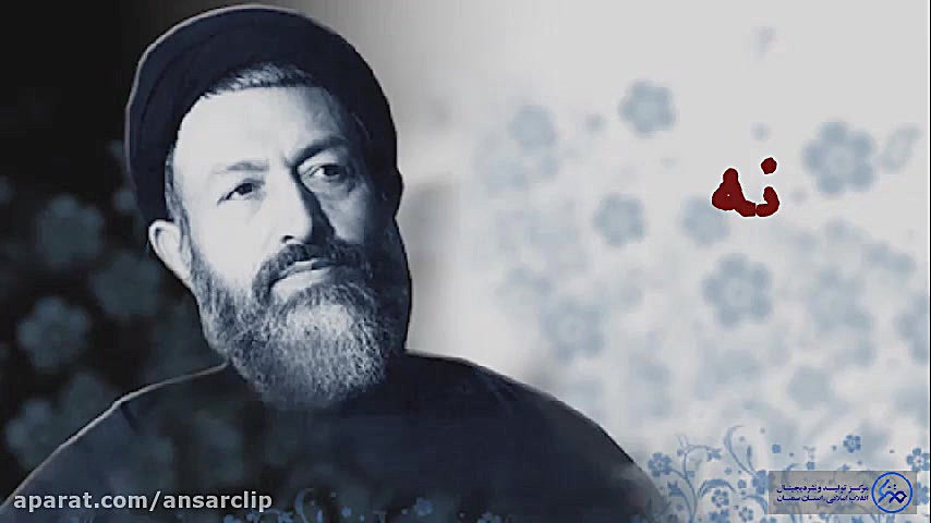 توصیه های شهید بهشتی به مسئولا...