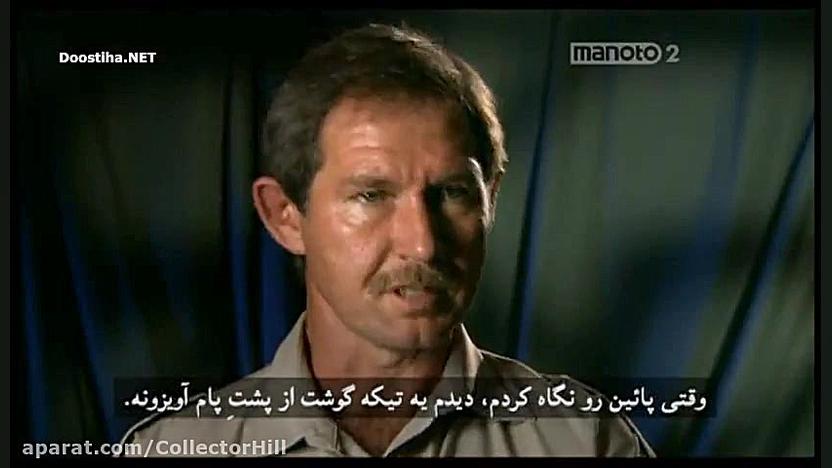 مستند حیات وحش انسان طعمه حیوا...