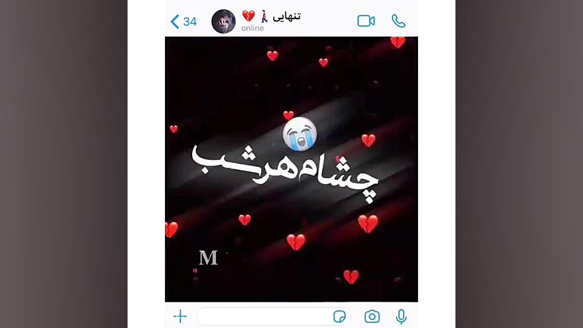 کلیپ عاشقانه  تکست غمگین  275