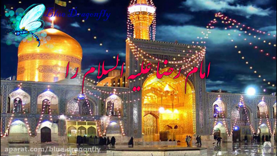 تولد امام رضا  ولادت حضرت موسی...