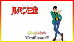 نقد و بررسی انیمه "Lupin...