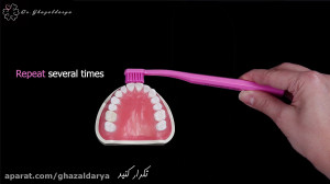 آموزش مسواک و نخ دندان روزانه