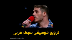 عصر جدید (قسمت دوم)