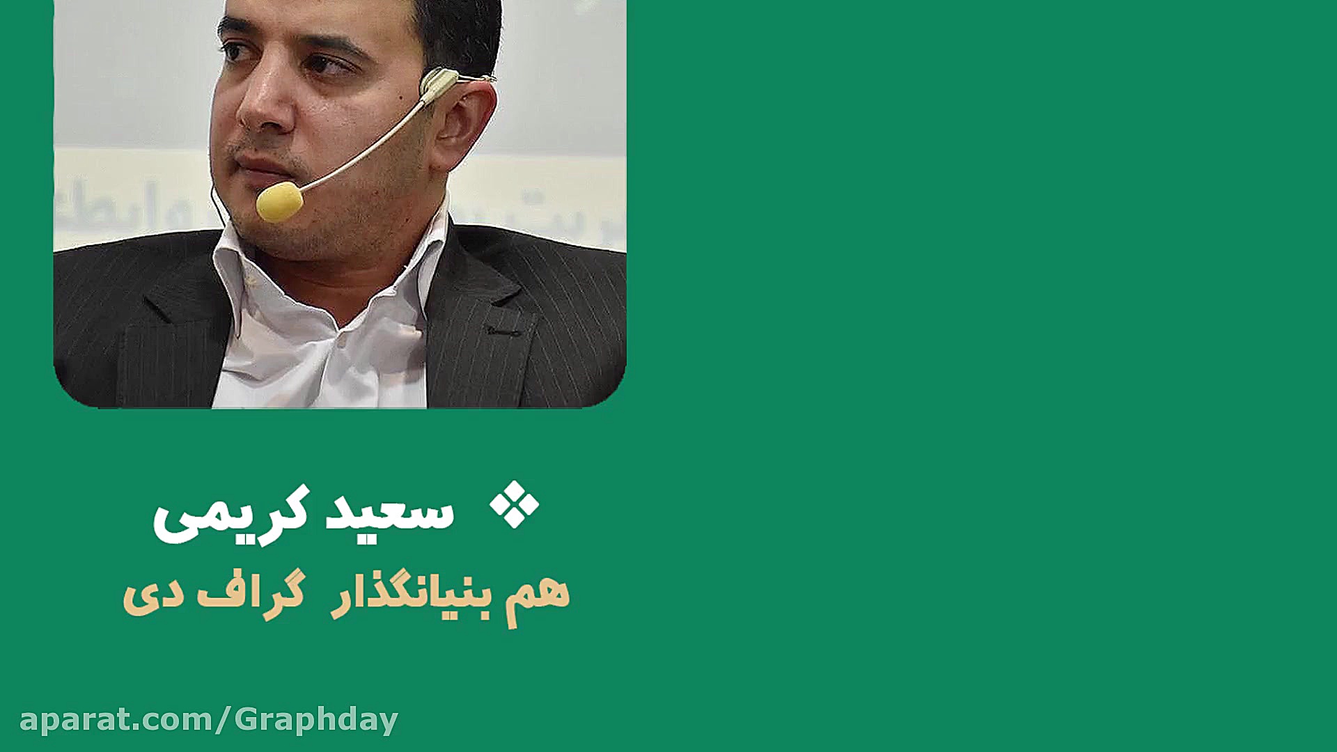 تمام گراف‌دی اول و دوم در سه د...