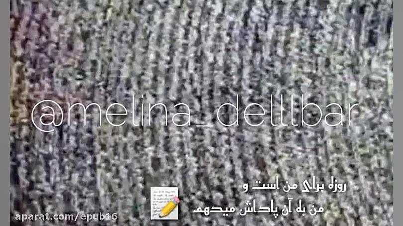 ثواب روزه: روزه برای من است ....