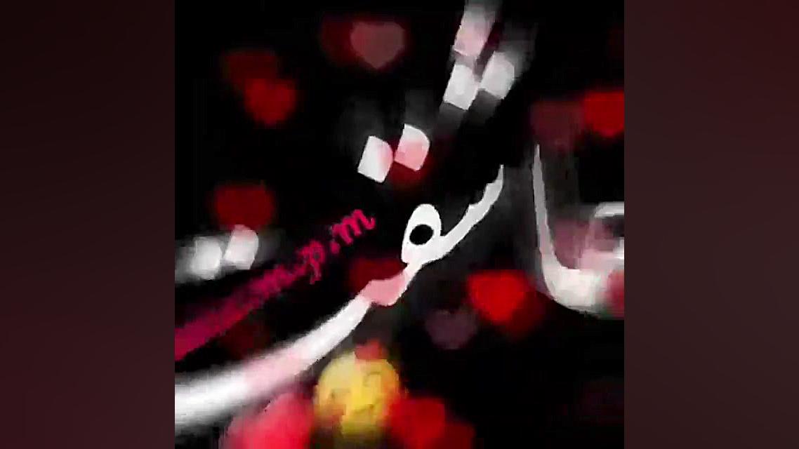 کلیپ عاشقانه آهنگ عاشقانه کلیپ...