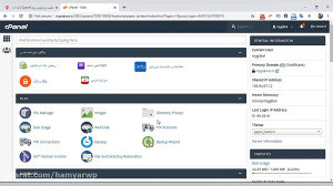 آموزش نصب وردپرس روی Cpanel