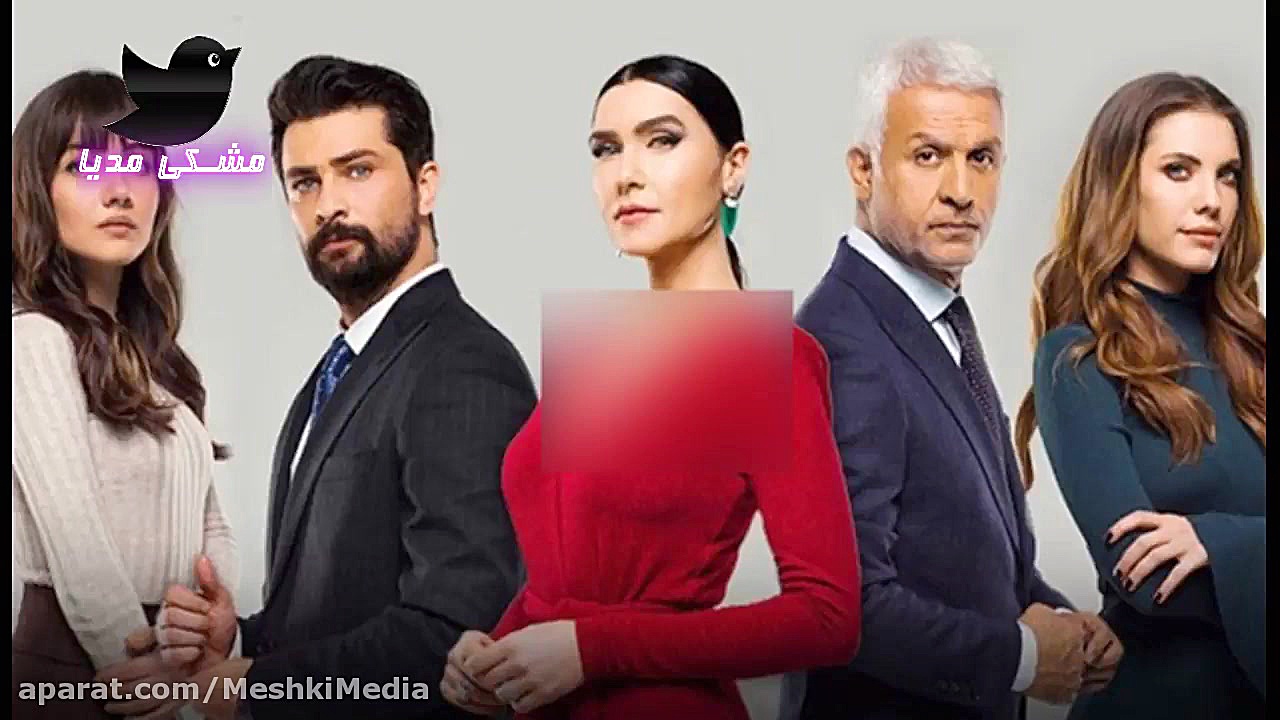 سریال ترکی سیب ممنوعه قسمت 11...