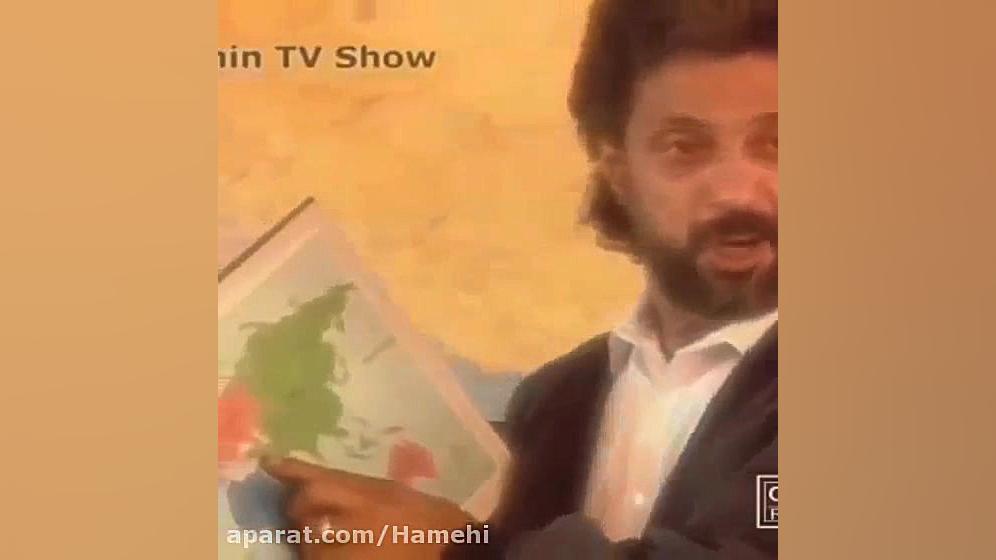 ایران قدیم چه غم انگیز