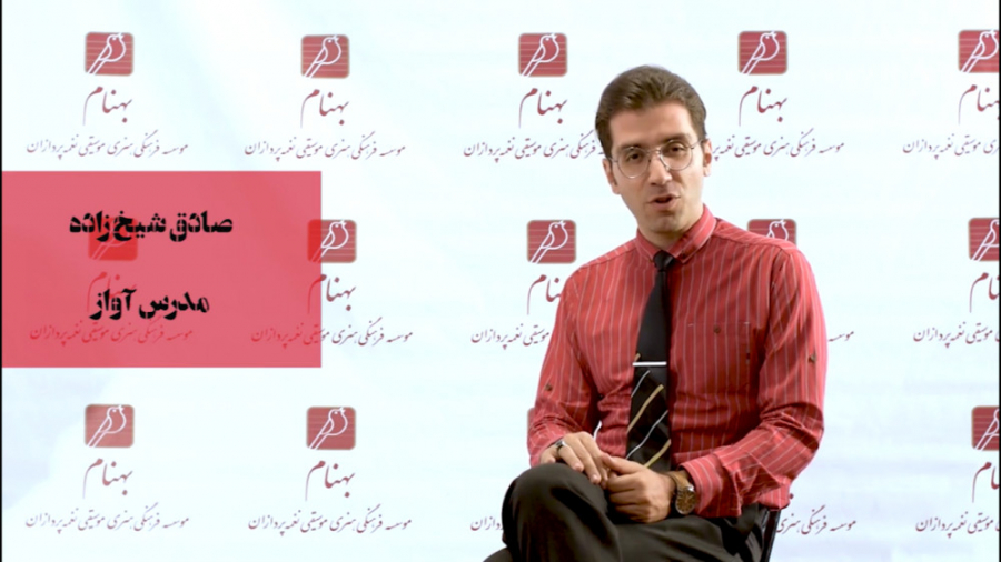 دقایقی با اساتید، قسمت پنجم، ص...