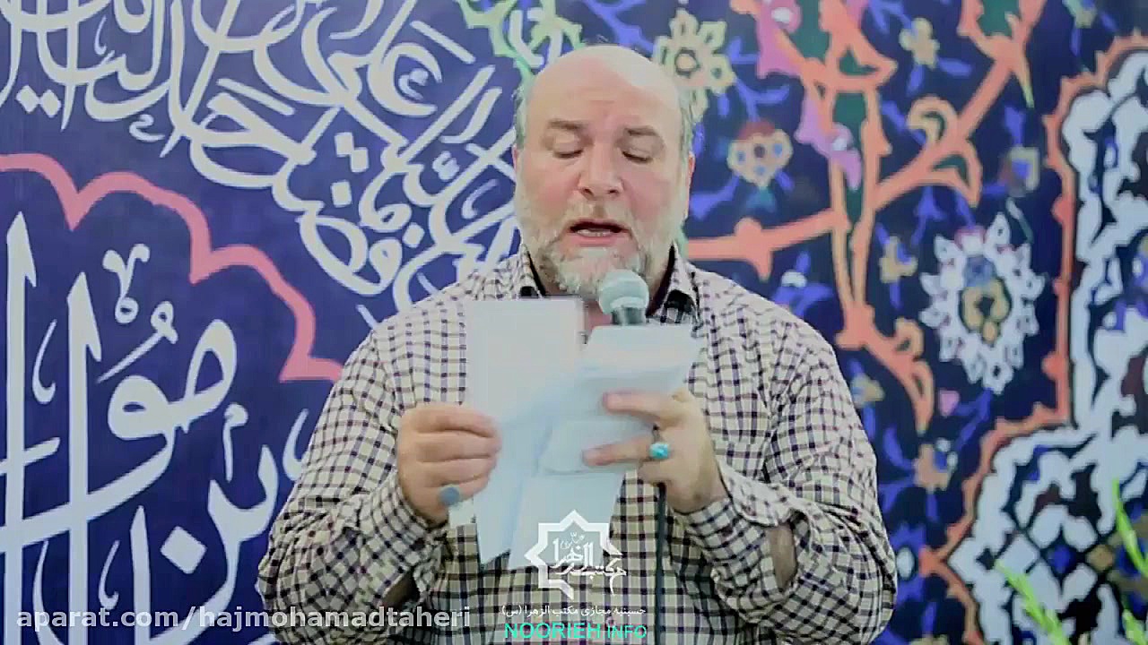 مدح شب ولادت امام رضا ع 1396 ح...